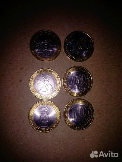 Монеты 70 лет Победы