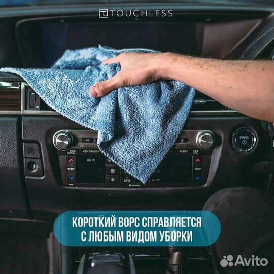 Микрофибра для авто 350 gsm плюшевая без окантовки