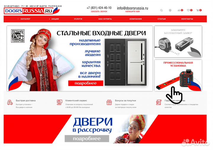 Дизайнер - маркетолог