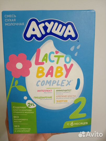 Сухая смесь Агуша 2, бесплатно