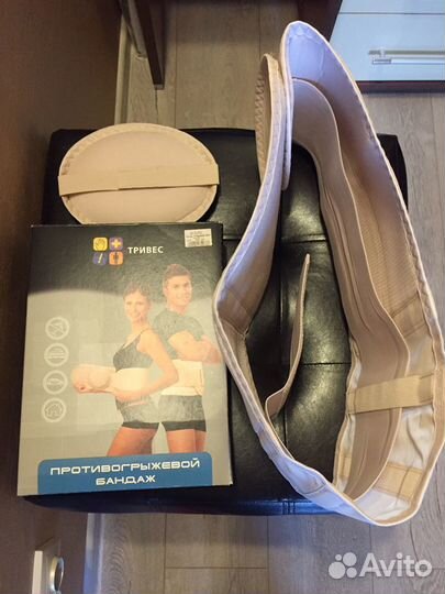 Бандаж противогрыжевой