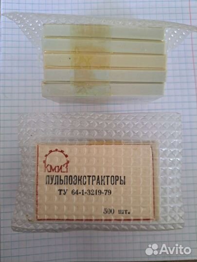 Пульпоэкстракторы