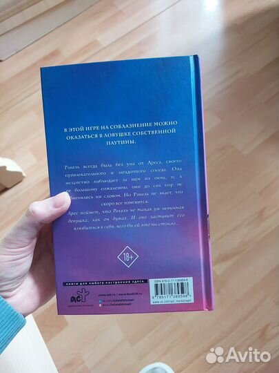 Ариана Годой 