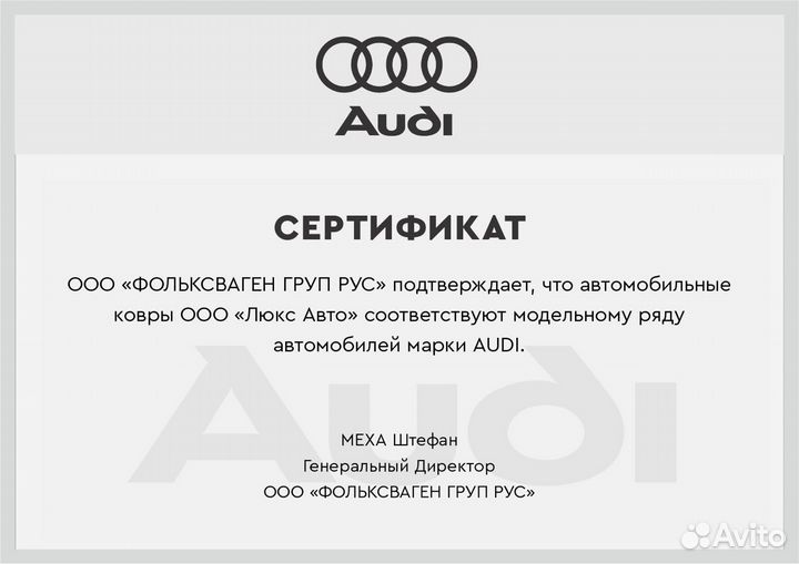 3D Коврики Audi Q7 Q5 A8 A6 A7 Q8 A5 4L 4M FY 3 D4