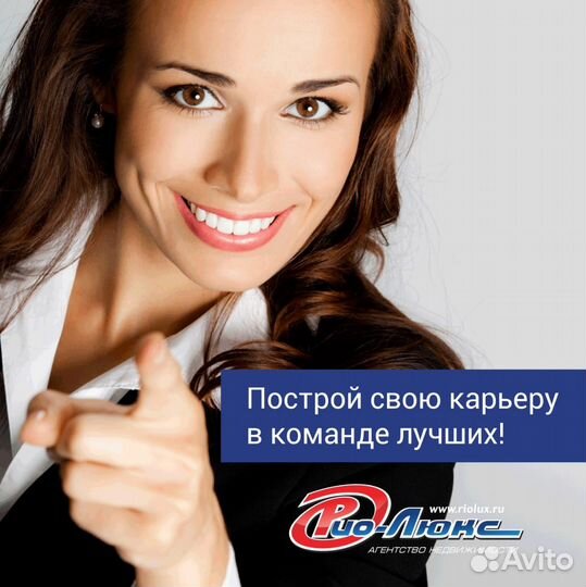 Ипотечный специалист