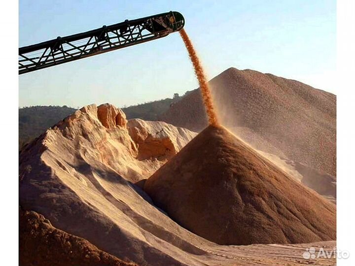 Песок Щебень