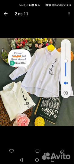 Блузка школьная