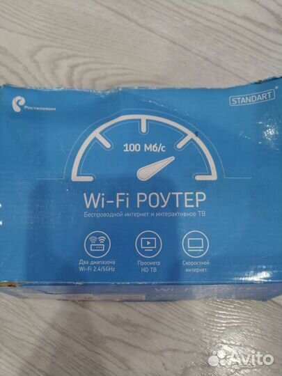 Роутер Wifi ростелеком