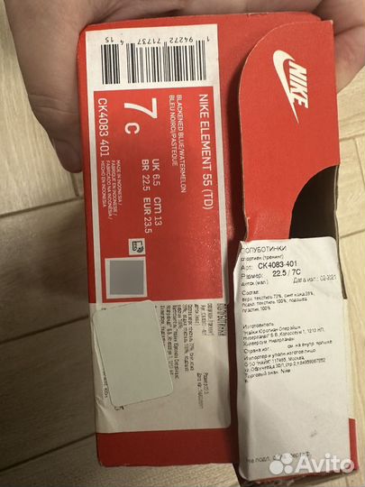 Кроссовки nike