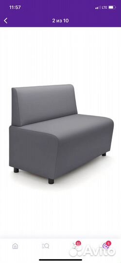 Банкетка диван диванчик