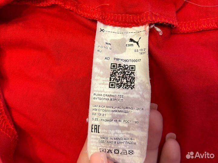 Футболка мужская puma