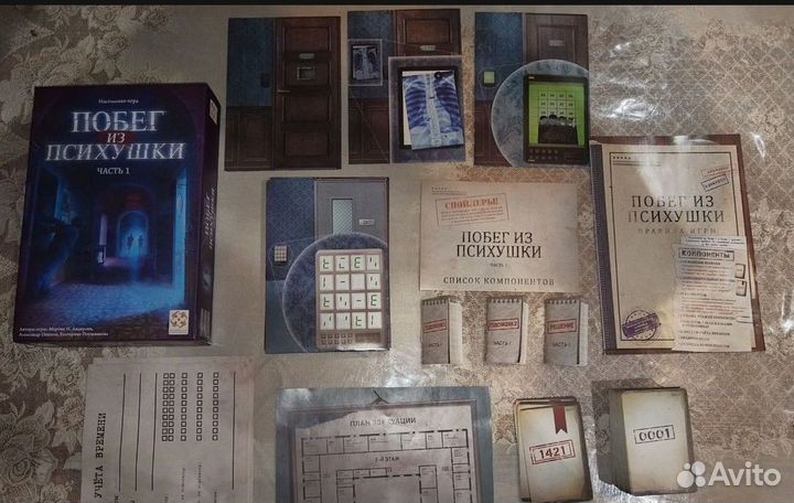Побег из психушки 1 и 2 ч.Настольная квест игра