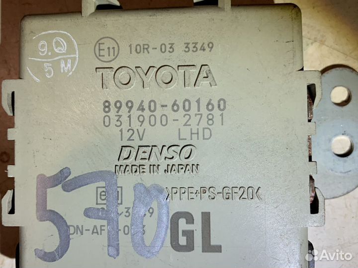 89940-60160 блок упр фарами Лексус лх 570 Тойота