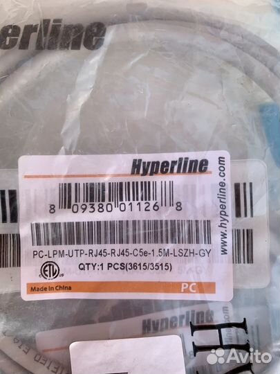 Новые utp патч-корды - 10шт