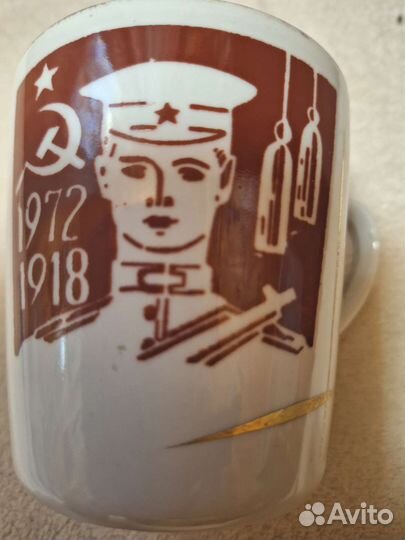 Кружка чайная СССР