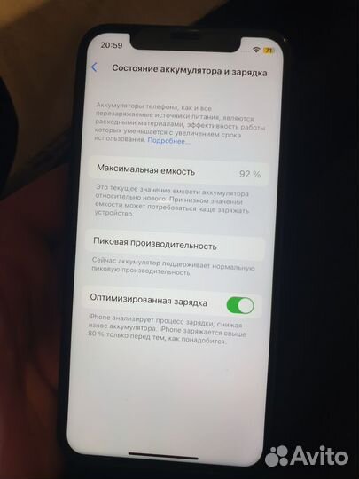 iPhone X, 64 ГБ