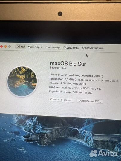 Macbook air 11 mid 2013