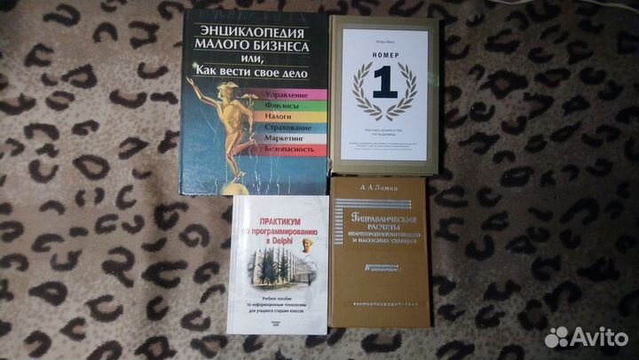 Книги по истории, здоровье, приключение,и др