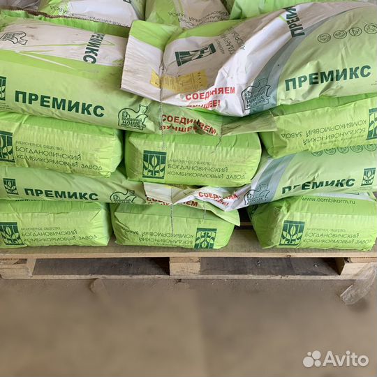Комбикорма, Премиксы и бвмк г. Богданович