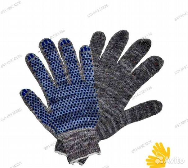 Перчатки рабочие хб