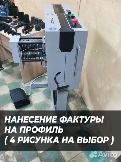 Станок для ковки с поворотной рабочей плоскостью