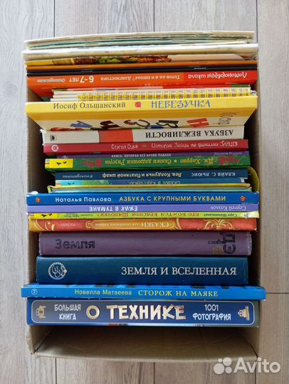Детские книги