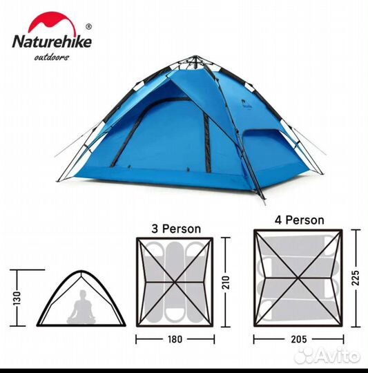 Палатка Naturehike Automatic 3х местная