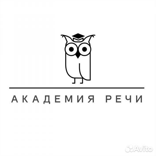 Постановка звуков
