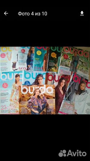Журналы Бурда
