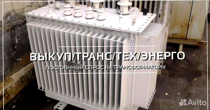 Силовой трансформатор тсзу