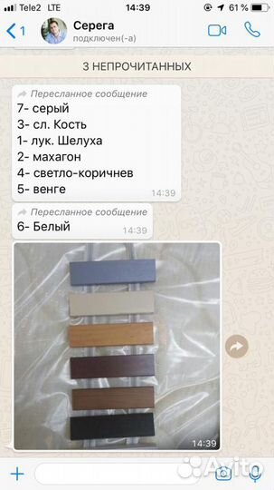 Детская двухъярусная кровать из массива сосны