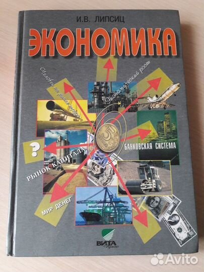 Книги 8 штук без доставки