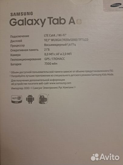 Samsung Tab A6 10.1 SM-585