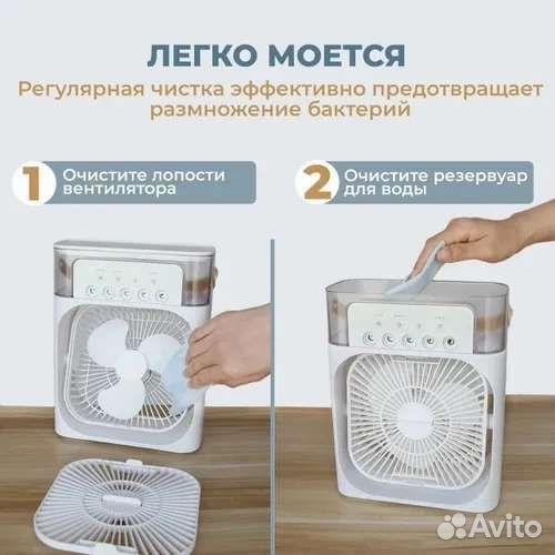 Вентилятор