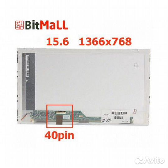 Матрица для ноутбука 15.6 40 pin глянцевая