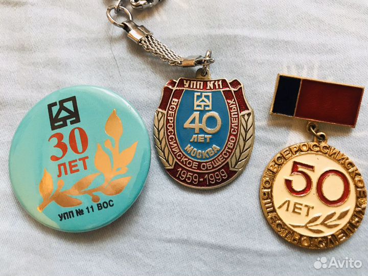 Значок значки СССР Ленин, пионеры, города