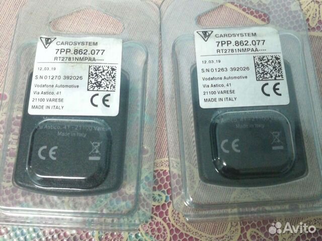 Продаётся комплект (2 шт) противоугонных меток car