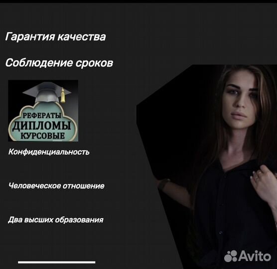 Реферат,курсовая,практика,диплом,вкр