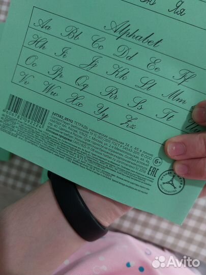 Тетради в линию 9шт