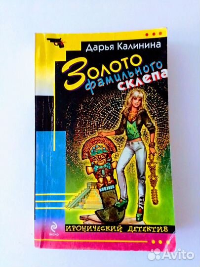 Книги разных авторов