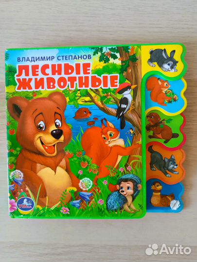 Книжки картонки для малышей