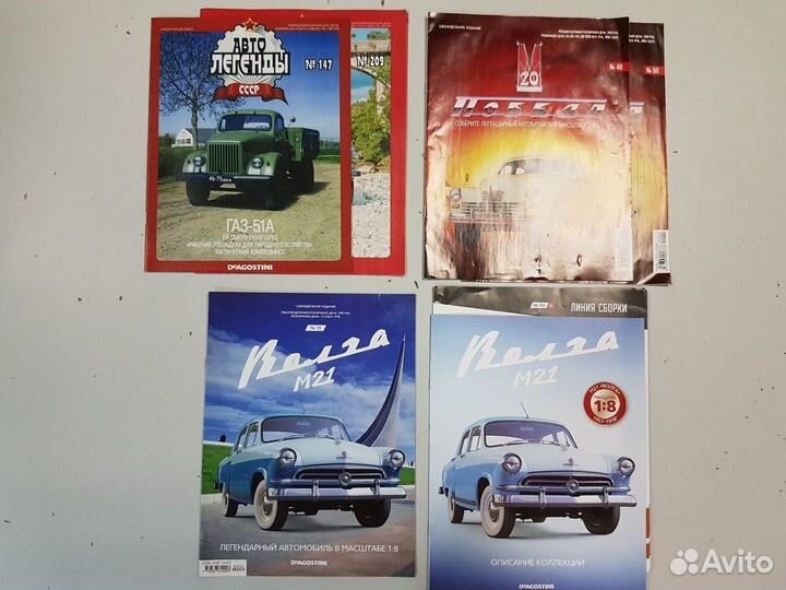 Журналы по сборке от деагостини, Ашет-коллекция