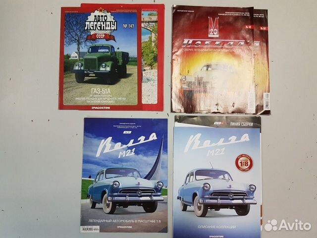 Журналы по сборке от деагостини, Ашет-коллекция