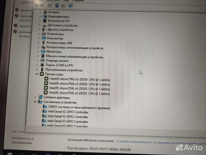 Prestigio smartbook 141c /14дюймов на запчасти