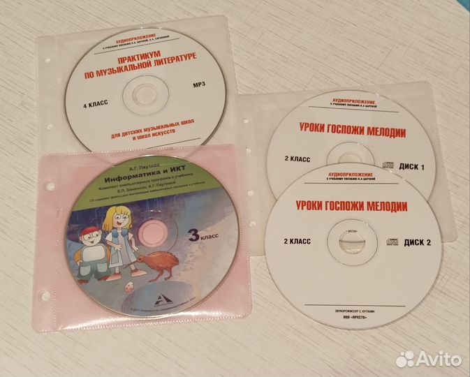 CD- диски обучающие