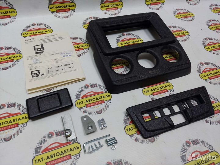 Накладка на консоль niva legend 2 дин