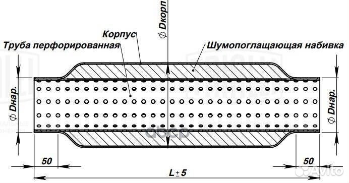 Глушитель средняя часть ESM553001 Trialli