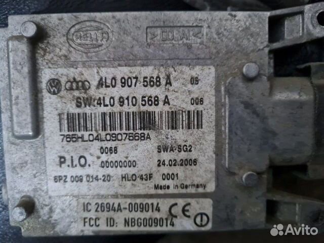 Блок управления Audi Q7 2007