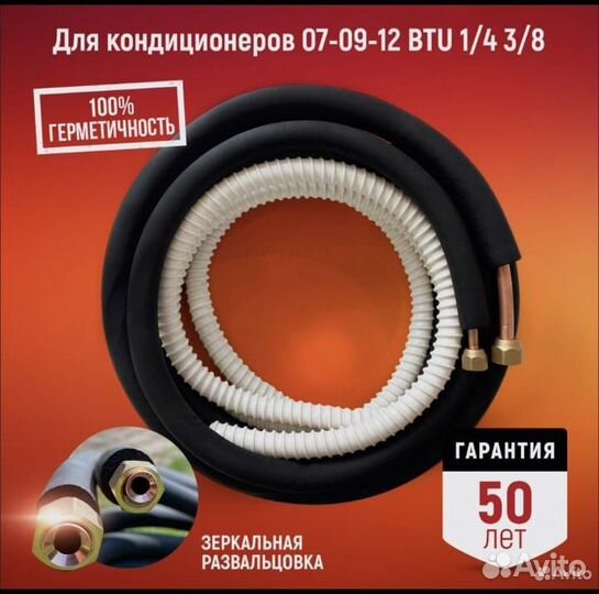 Сплит-системы Инверторные со склада