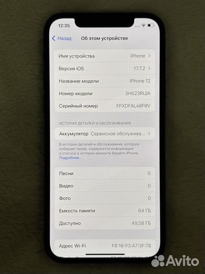 iPhone 12, 64 ГБ